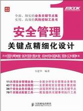 安全教育论文范文]网址XZWH.LUNCOOL.COM