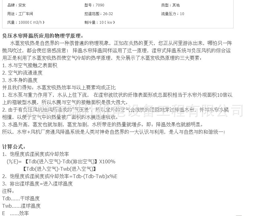 QQ图片20131024134544