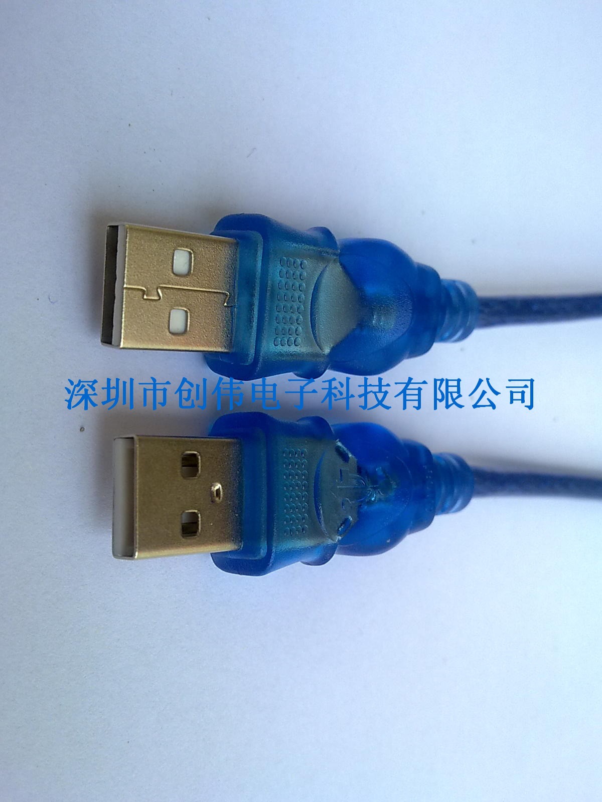 【厂家供应 USB公对公线 USB数据线 双头A公