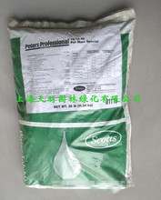 花用肥_复合肥_花用肥批发_花用肥供应