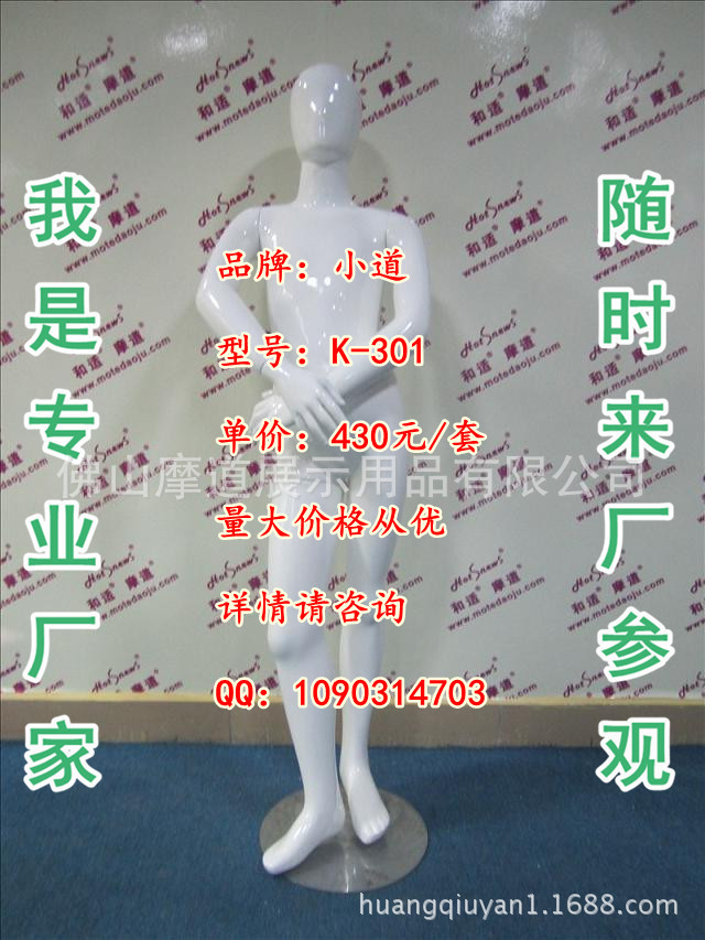 K-301白色抽像头A_副本