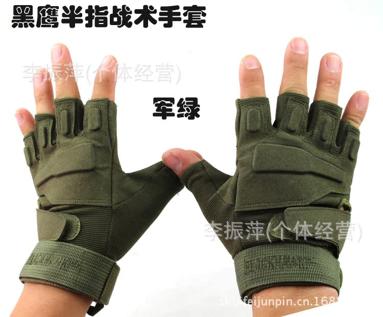 黑鷹半指手套軍色-03
