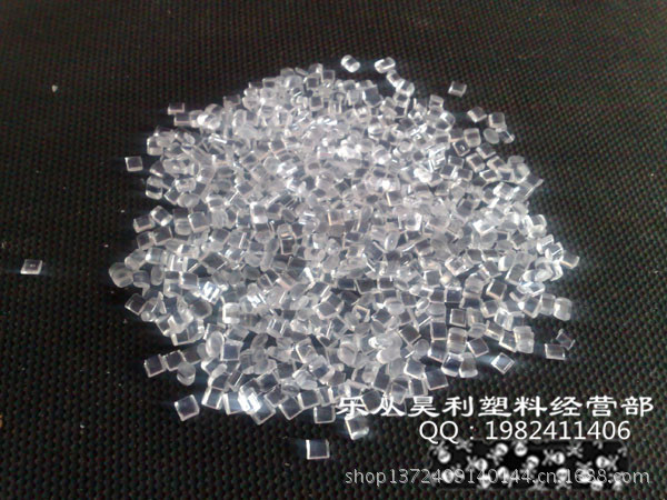 GPPS白底525/1050/383M