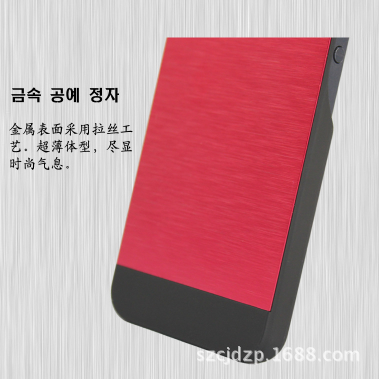 iPhone4/5 金絲系列手機保護殼