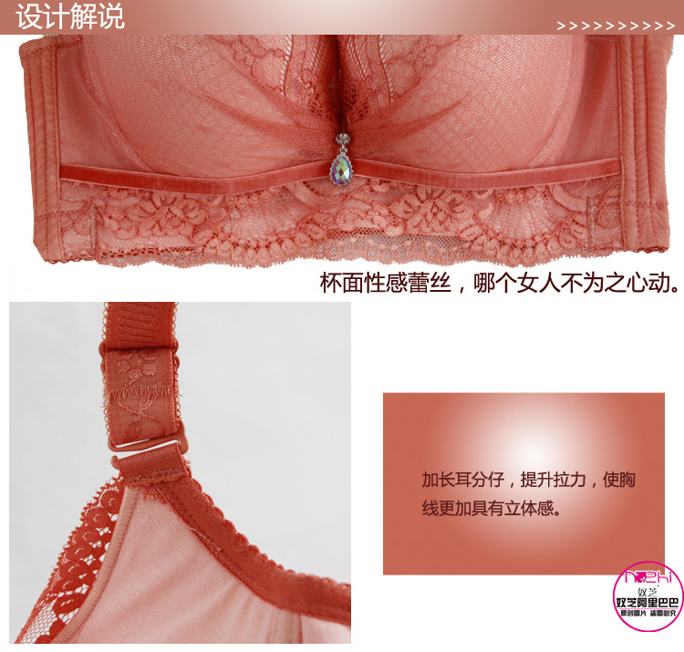 【爆款凤凰开屏调型 厂家批发 汕头<em>文胸厂</em> 品牌