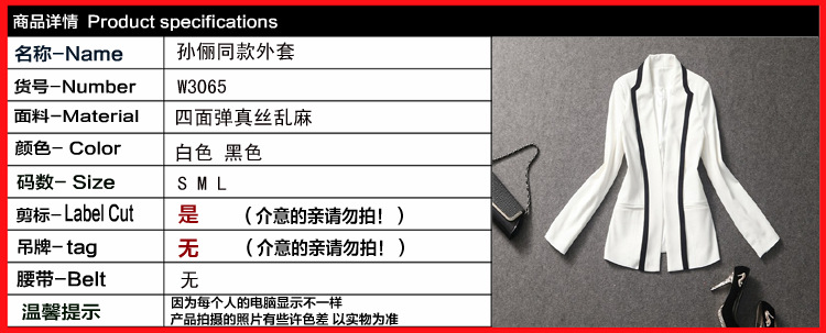 3065商品詳情 拷貝