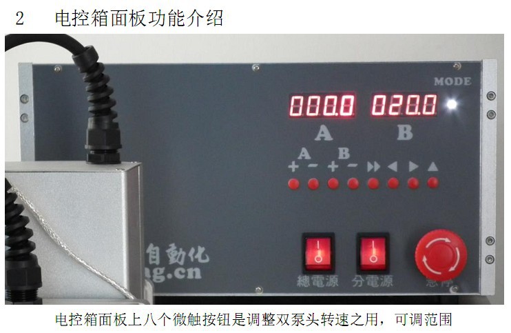 HP-425说明书3