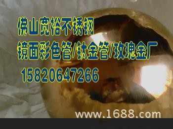 不锈钢彩色.黑钛金装饰管.玫瑰金方管最新报价