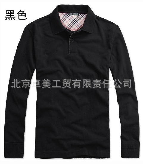 heisechangxiupoloshan