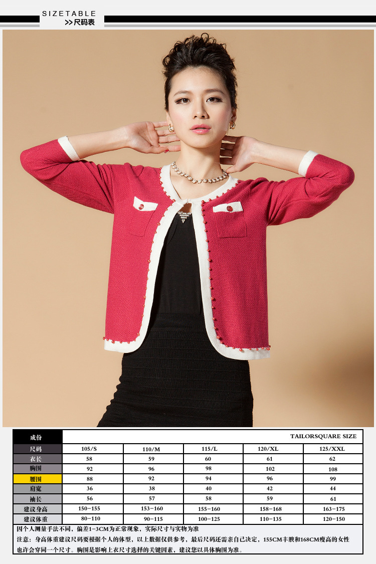 2013<em>秋冬</em>韩版针织<em>小开衫</em>时尚甜美花边针织衫