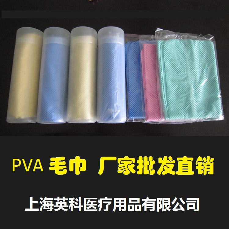 PVA毛巾-13
