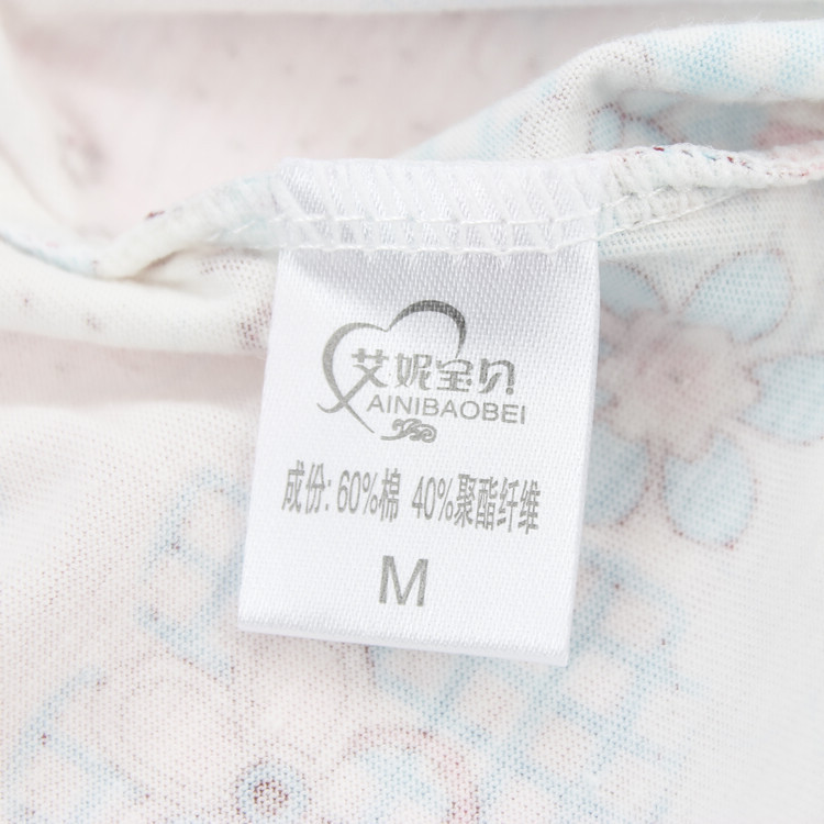 【艾妮宝贝 针织印花哺乳套装 <em>孕妇</em>装 家居服 孕