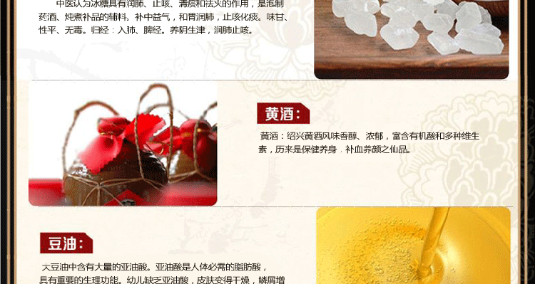 原料2