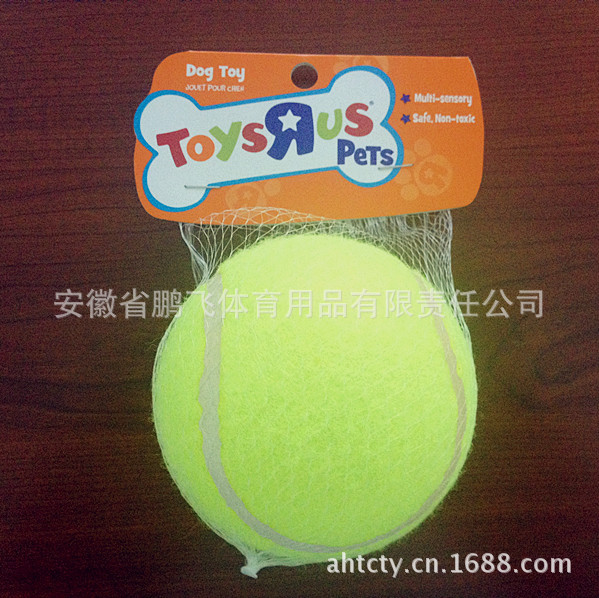 TB-5'' Tennis ball