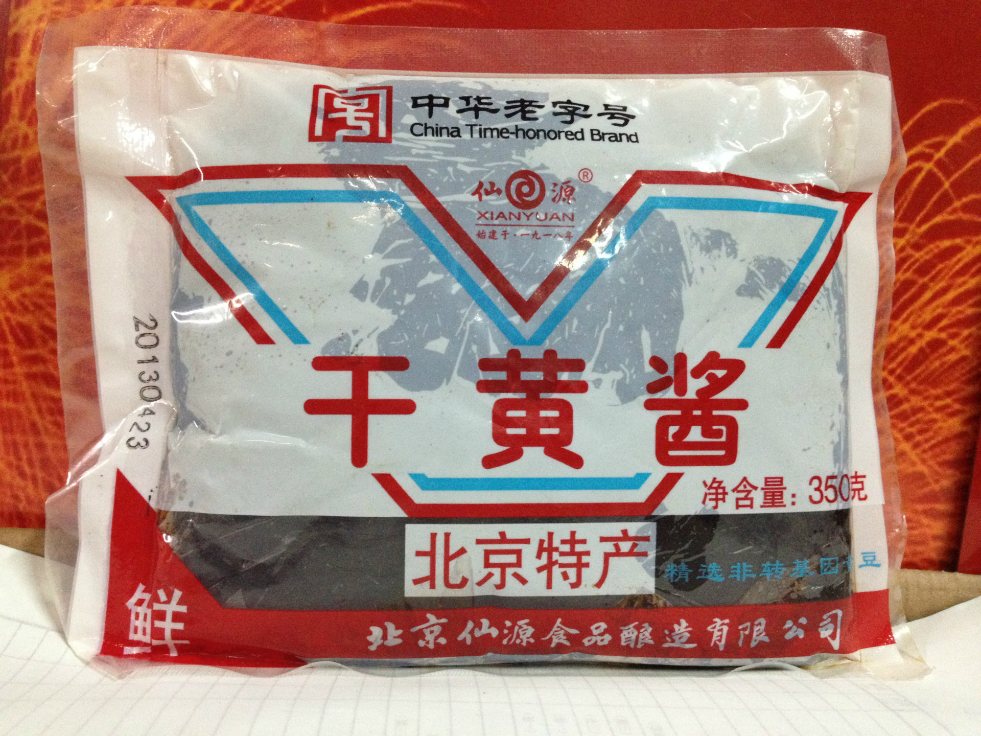 厂家代理仙源350g/袋 干黄酱 北京特产 炸酱面的首选