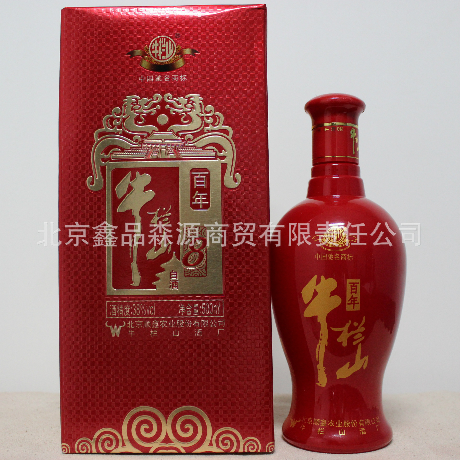 老窖红瓷 北京白酒 全国包邮 客户可以到公司提