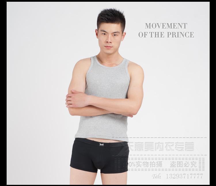 【4条包邮 新款<em>猫人 男士内裤</em>性感粘纤<em>莫代尔</em>