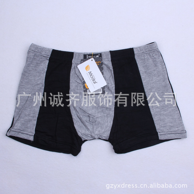 BP628【<em>大市场</em>】男装平角<em>内裤</em> 莫代尔<em>内裤</em> 男