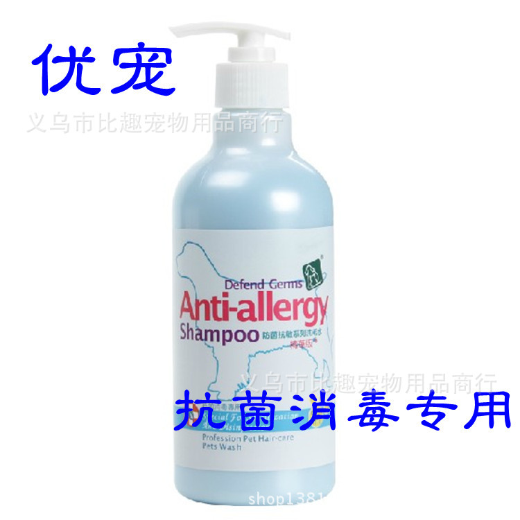 抗菌-6