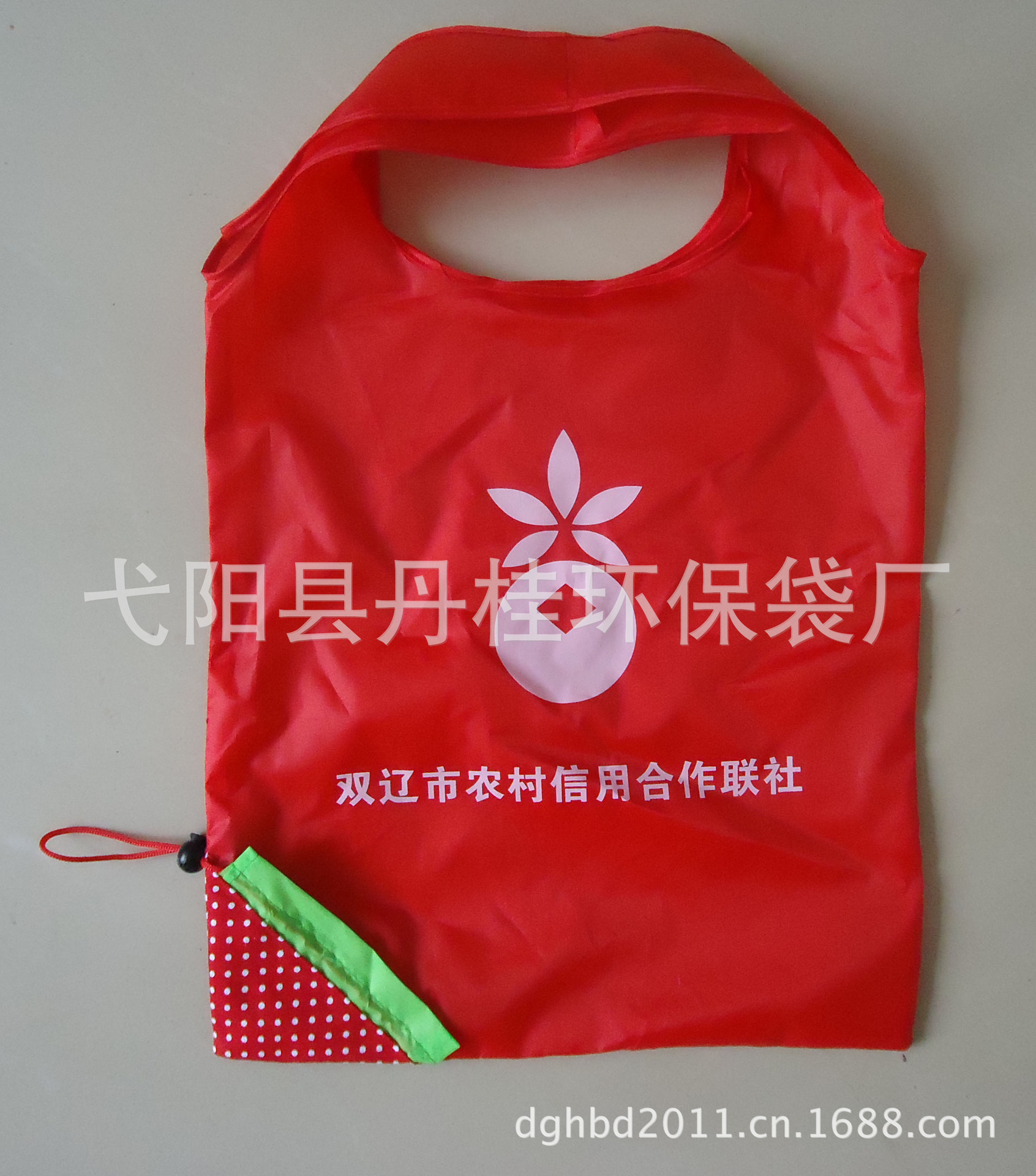 【供应东北地区 农村合作信用社礼品袋 草莓袋