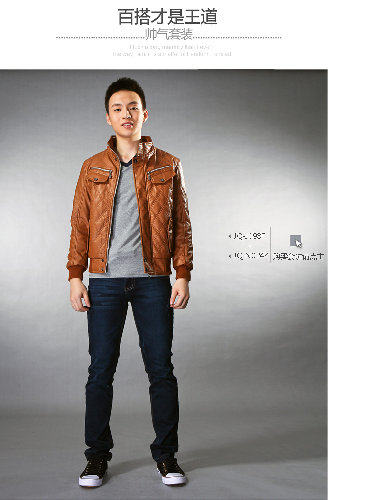 专柜正品<em>海澜之家</em>休闲立领薄棉<em>秋冬男外套</em> 男