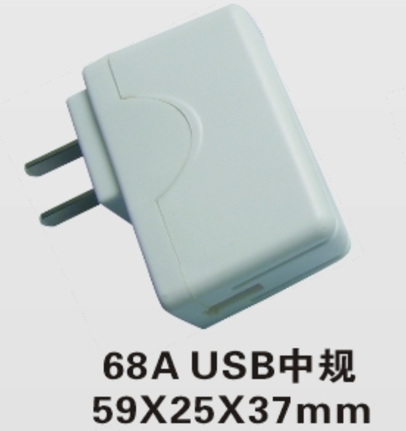 68A  USB中规白色