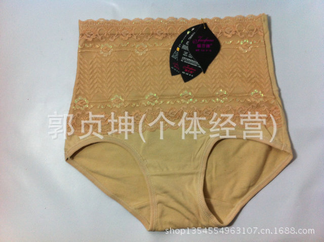 <em>内裤</em>-娇芬娜 023 性感<em>女式内裤</em> 女士内裤<em>批发</em> 雷