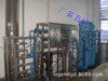 反渗透设备 工业纯水设备 纯净水装置 水处理设备