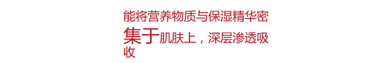 露蘭姬娜正品-密集補水面膜貼-補水保濕-深度補水-掛耳設計_