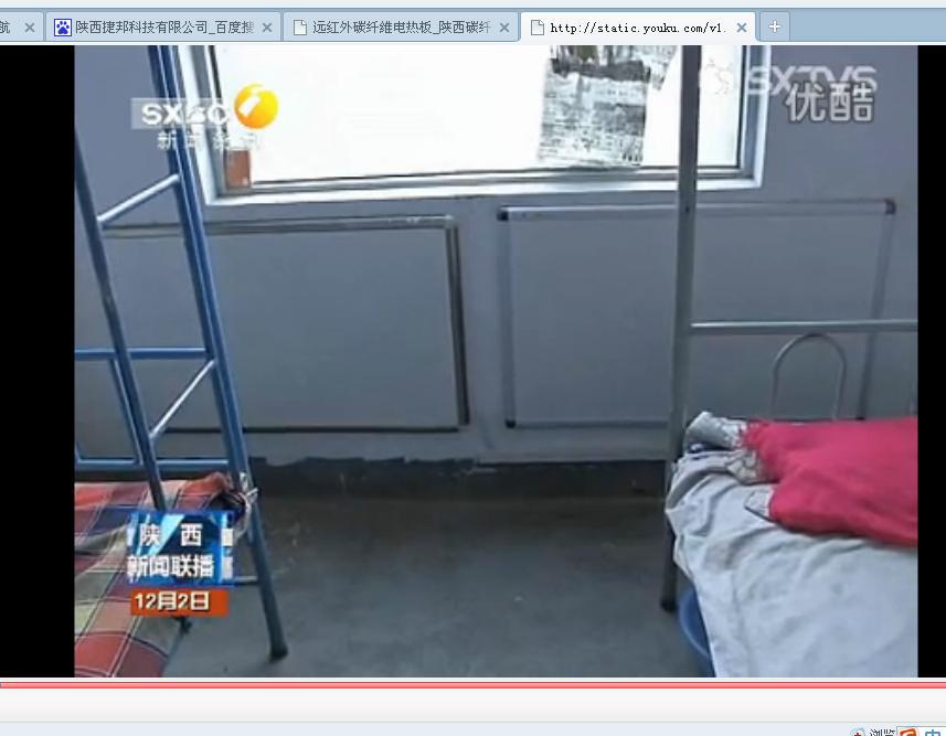 360截图20130728202204234