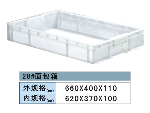 28号面包箱