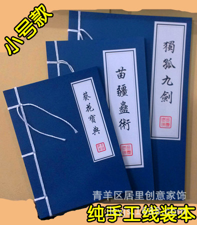 小號封面