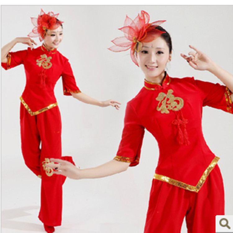 13新款短袖福字秧歌舞蹈舞台服装民族演出腰