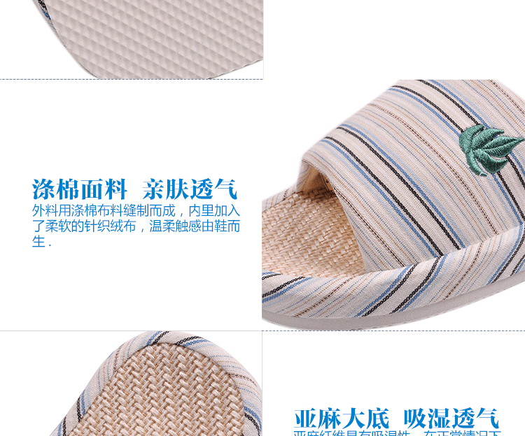 線條拖鞋_09
