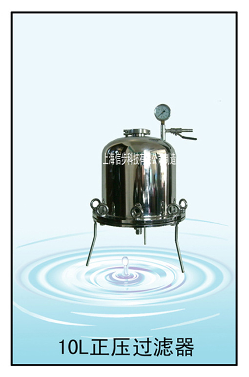 不锈钢油墨专用过滤器