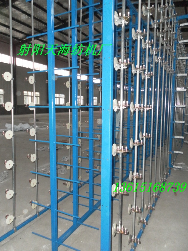 整经纱架与张力器