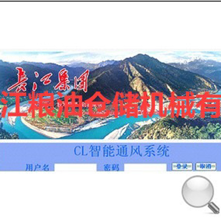 专业生产专业生产销售 软件控制系统储粮粮库