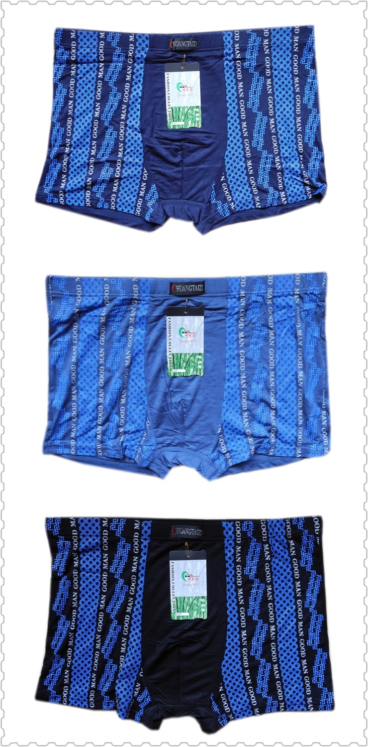 【秋装男士<em>竹纤维内裤 好</em>男人方格子超级大码