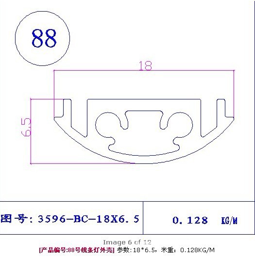 T5  T8灯管型材