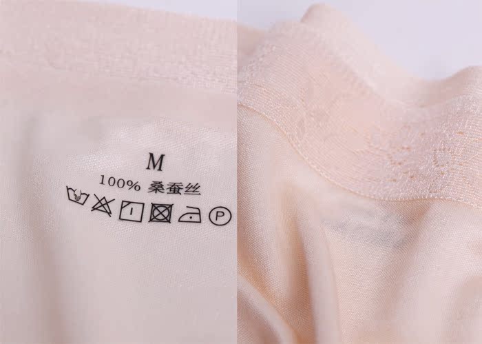 【供应<em>高档</em>超细针织<em>真丝女内裤</em> 无接缝内裤 1