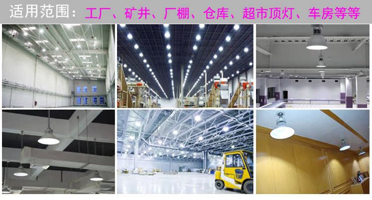 led防爆灯加油站灯投光灯工矿灯厂房车间灯仓库灯天棚灯停车场灯
