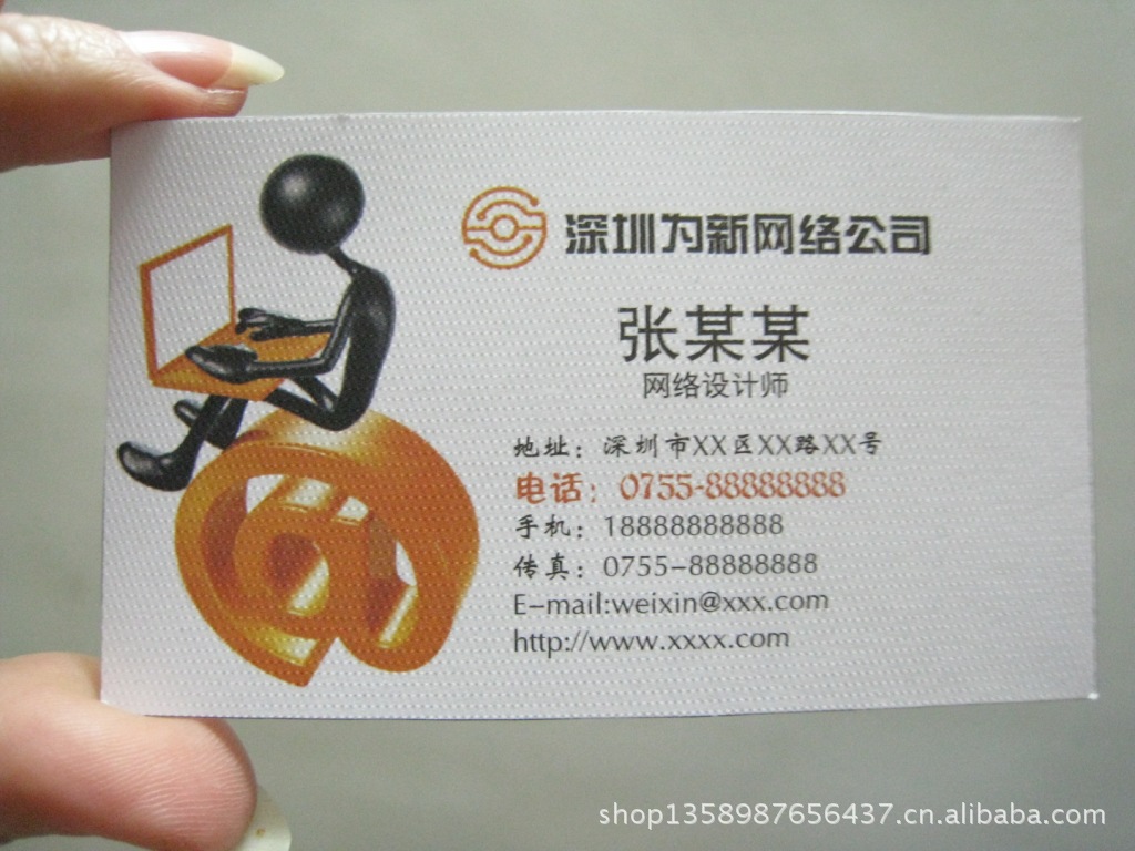 深圳印刷高档布纹纸名片 可加印二维码 三天出