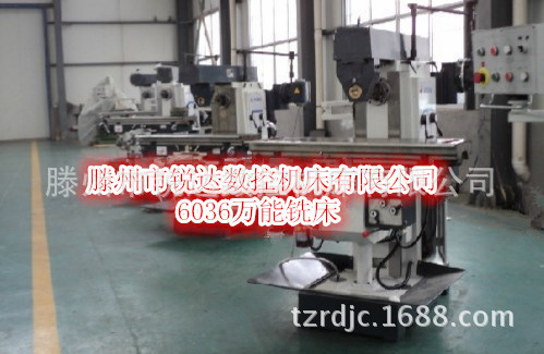 供应嘉峪关锐达X6036B铣床价格立式铣床立式卧式铣床万能铣床厂家