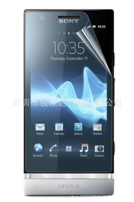 Sony MT27i(xperia sola)-