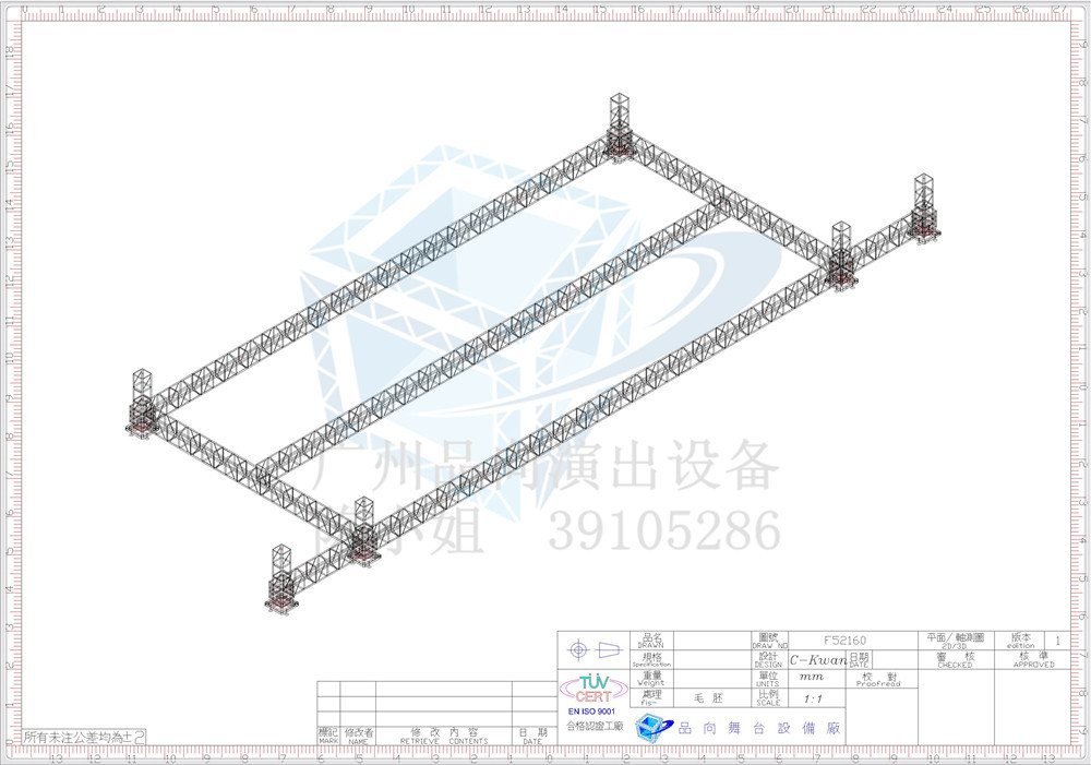 桁架安装5