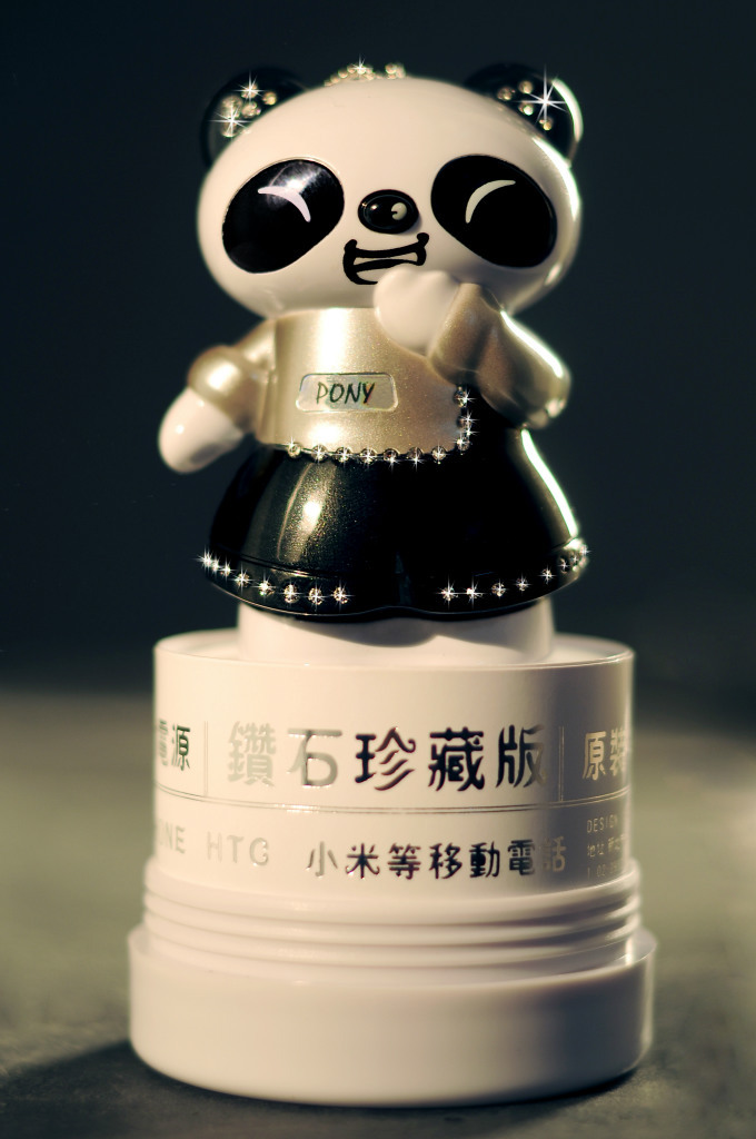 台湾授权品牌PONY熊猫卡通移动电源4200MA