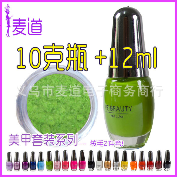 MD-001RMLJt綠