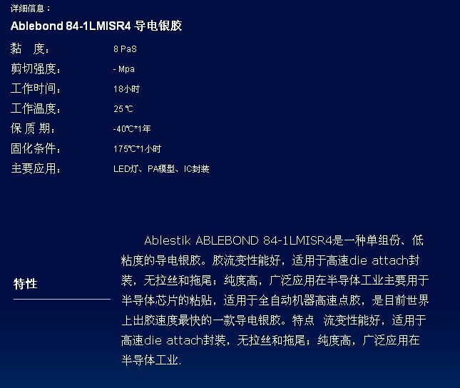 QQ浏览器截屏未命名(2)