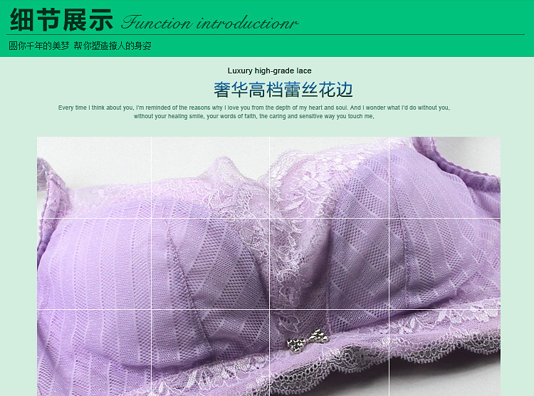 <em>文胸</em>-清仓 中厚 <em>交叉式</em>防走光<em>抹胸式</em> 蕾丝聚拢