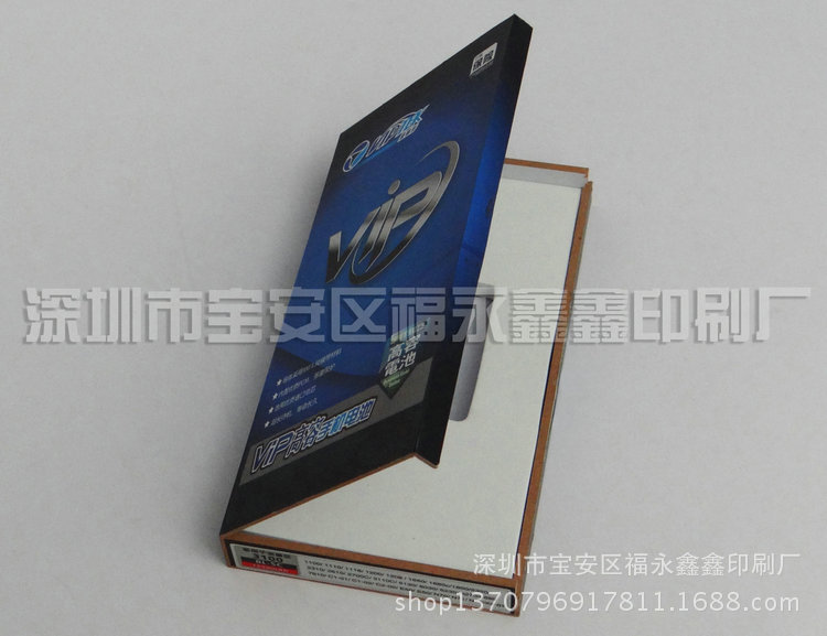 手机电池盒4.5元（PCS) (2)